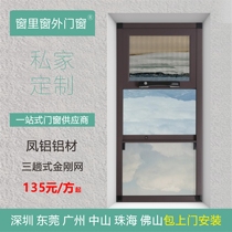 Dongguan shenzhen chuang li chuang wai free punch three push-pull stainless steel diamond mesh protection Pirates of the gauze portiere Phoenix