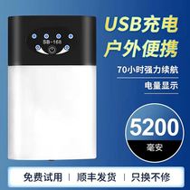 Oxygen pump fish tank Ultra-quiet aerator Portable USB charging dual-use oxygen pump lithium battery outdoor fishing