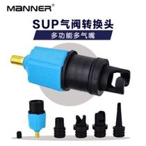 Air nozzle adapter swimming ring mattress quick interface take over accessories connection inflatable bed sup paddle conversion plug