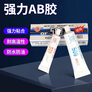 阿胶 耐磨陶瓷AB胶V7177-耐磨陶瓷AB胶V7177促销价格、耐磨陶瓷AB胶V7177品牌