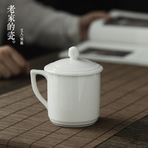 Ceramic tea cup Dechina white porcelain individual cup with handle mini cup with lid Thin tire trumpet office water Cup conference Cup