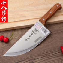 Yangjiang eighty sons for meat cutting and dividing pork knife commercial slaughterer knife cutting meat knife sharp cutting knife kitchen knife machete