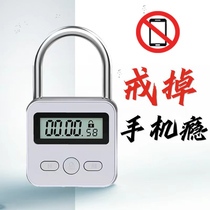 Mobile phone self-discipline lock timing lock time lock mobile phone box timing postgraduate entrance examination to net addiction mobile phone lock self-discipline artifact