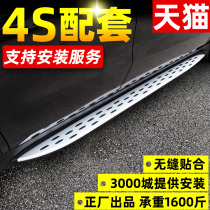 22 Mercedes Benz GLC260L pedal GLE350 side tread GLB200 dedicated GLS450 retrofit GLA original plant