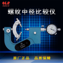 M2-30 508-01-000 medium diameter comparator for blue thread