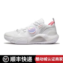 Li Ning Cotton Flower Sugar Full City 10 Wade Mirage 3 Tech Shock Absorbing Rebound Basket Sneakers ABPS019ABAS009