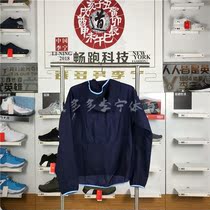 Li Ning windbreaker women 18 new running series long sleeve windproof clothing anti splashing water skin clothing sportswear AFDN056