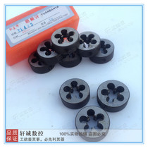 T-type thread round plate tooth trapezoidal thread T8T10T12T16T20X4T22T24X2X3X4X5