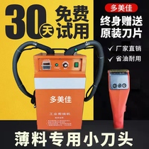 Multi-beauty Canon Cutting Wire Machine Fully Automatic Double Head Wire Cutting Machine Automatic Oil Cutting And Wire Cutting Machine Suction Line Head Machine Repair Line Head Machine