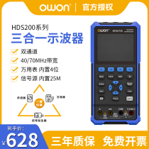 owon Lilip HDS242S Handheld small oscilloscope dual channel convenient oscilloscope for auto repair HDS272S