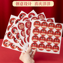 Small happy character stickers wedding glue wedding eggs home appliances stickers