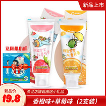 Crocodile baby childrens toothpaste 3-12 years old Crystal fruit flavor anti-tooth decay baby toothpaste morning and evening 50g*2