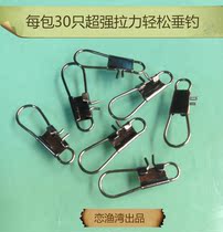 Eight-ring connector serial hook connector universal connector Luya pin pin connector connection pedicle