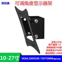 LCD computer monitor bracket Wall Mount universal 19 22 23 24 27 inch display shelf