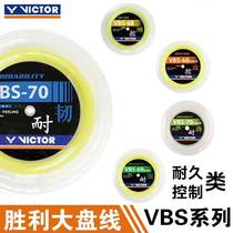 victor VICTOR victory badminton da pan xian VBS70P 70 66N 63 68 68P 69N string