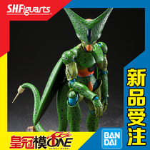 Scheduled Wandai SHF Seven Longzhu Shulusu Road Cell First Shape 276528