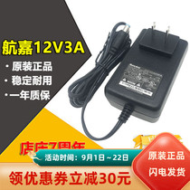 Original Hangjia 12V3A power adapter 5a LCD monitor TV LED surveillance camera Universal
