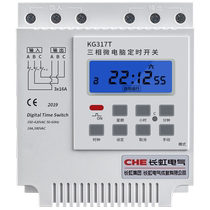 Fish pond aerator controller microcomputer time control switch automatic timing 380V Changhong three-phase timer