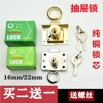 Great power drawer latch cabinet lock desk cabinet door more wardrobe furniture wardrobe office drawers lock old fashioned