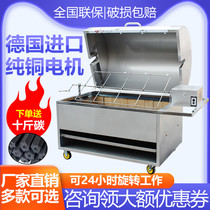 Roast whole sheep oven Roast chicken and lamb chops Commercial automatic smokeless gas charcoal rotating roast sheep roast rabbit roast lamb leg stove