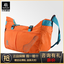 Kaylar stone outdoor rock climbing equipment Ropan wear-resistant quick storage rope bag KE850001