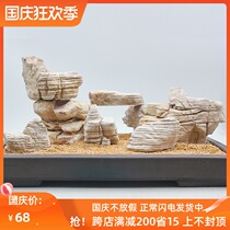 Thousand-layer natural multi-layer fish tank landscaping stone grass tank decoration rockery large fine grain bonsai original Stone White Rock