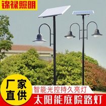 Solar Yard lamp 6 m CELL STREET LIGHTS ANTIQUE OUTDOOR DOUBLE HEAD VIEW LAMP GARDEN YARD YARD VILLA PILLAR LAMP