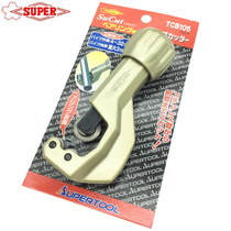 Japan Shiba stainless steel tube cutter rotary universal tube cutter TCB105 107 blade TCBC105