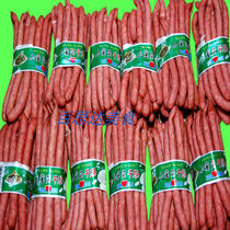 Fushun Hongfa little baby lean dry intestines (sweet mouth) 500g shot 3 and above limited area