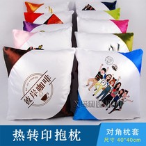 DIY personalized heat transfer pillow wholesale blank pillow pillowcase pillow core Buy diagonal pillowcase cushion cover