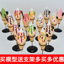 Ice Cream Model Simulation Cone Big Mac Ferris Crispy Food Mold Fruit Sundae Ice Cream Cone Model