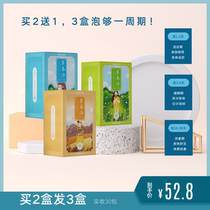  Xicuishan childrens bath Foot bath medicine package Baby conditioning body medicine bath Chinese medicine package Infant package Herbal bath