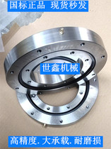  Slewing bearing turntable bearing Small turntable bearing rotary support factory direct sales spot support National standard wear-resistant