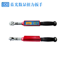 Blue light digital torque wrench SBS-10 20 50 100 200 300 500N electronic torque force