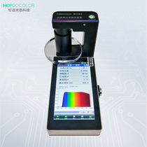 OHSP-660T spectrum transmittance test ophthalmic lens cosmetic liquid wavelength brightness reflectometer rainbow spectrum light color