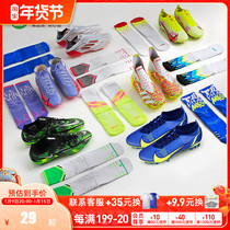 Little plum plum plum PU European Cup shoes and socks football training match football socks OZBHS