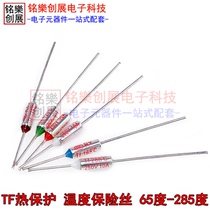 TF thermal protection RY-142 165 185 192 degrees 10A 250V rice cooker pot temperature Fuse Fuse Fuse