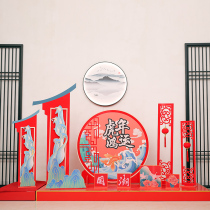 2022 Tiger-year Spring Festival Showcase Windows Decoration Swing for New Years New Years Beauty Chen Costume Dress Supplies Ground Pile of New Years Eve Scene Placement