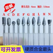 Tungsten steel grinding head hard alloy rotary file wood carved stone stone tablet engraving milling drill bit