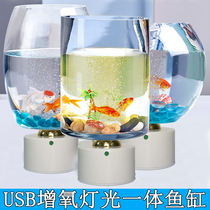 Living room desk Water-free mute mini small fish tank Landscape with oxygen round glass goose egg creative tank