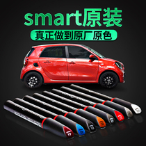Dedicated to original smart fortwo four forjeremy scratch repair artifact car repairer