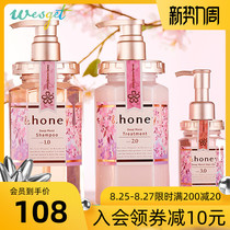  Japan honey Andi Hanako cherry Blossom shampoo conditioner Essential oil floral fragrance non-silicone oil oil control perm repair