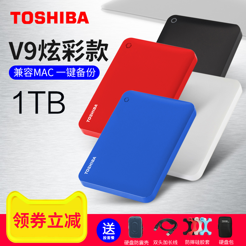 Toshiba Mobile Hard Disk 1T New V9 Encrypted High Speed USB 3.0 Compatible with Apple Mac Mobile Hard Disk 1TB
