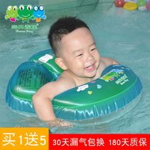 Three frogs baby swimming rings underarm children armpit children newborn children lifebuoy baby swimming ring