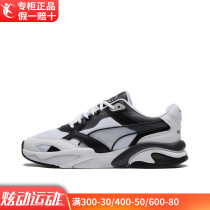PUMA Puma mens shoes Old daddy Shoe Mens official flagship official website 2022 springtime retro mens casual shoes 375999
