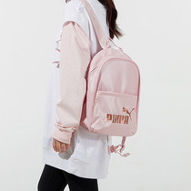 PUMA PUMA official website Womens bag 2021 Winter new sports bag Leisure outdoor travel backpack 078300