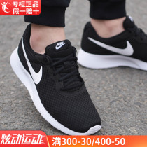 NIKE Nike Mens Shoes Summer Net Face Breathable 2022 New TANJUN Casual Shoes Running Shoes Sneakers Man