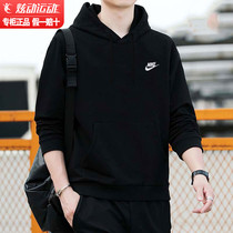 NIKE Nike Weiwei Mens Spring Autumn Season Official Flagship 2022 New Leisure Mens Lianhood Sports Shirt CZ7858