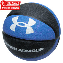 Andrema UA Boys and Girls Basketball No. 7 Standard Ball Student Indoor and Outdoor Wear-resistant Basketball 21520110-990