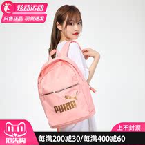 Puma Puma official flagship mens bag 2021 summer new leisure sports backpack 078150